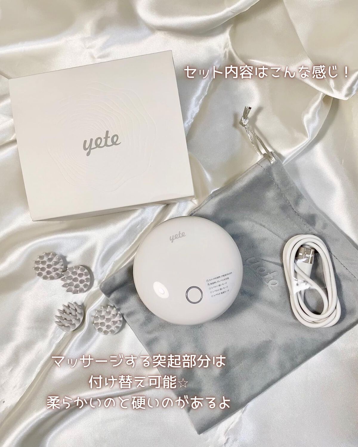 ヘッドスパ 電動頭皮ブラシ/yete/ヘッドマッサージャーを使ったクチコミ(4枚目)