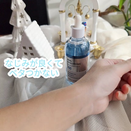 リアルヒアルロニックブルーアンプル 100/Wellage/美容液を使ったクチコミ(4枚目)