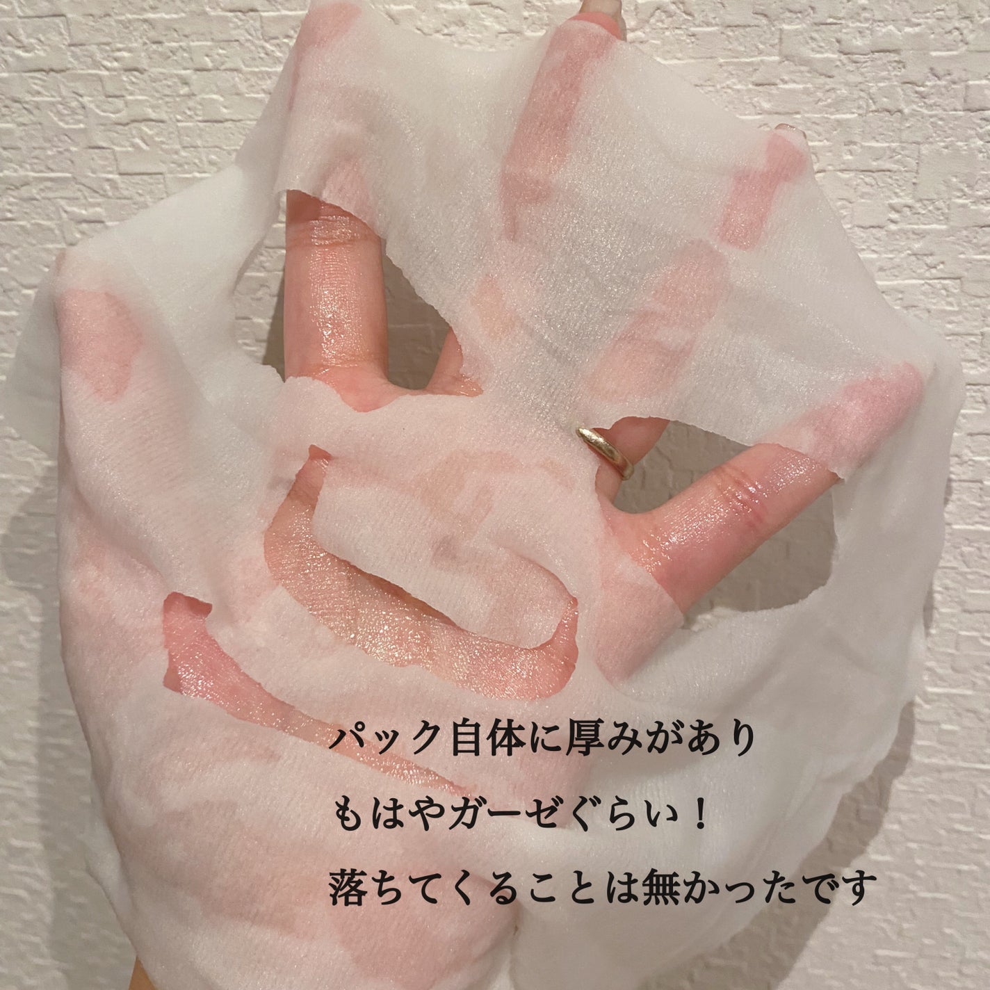 バイユア グローブースト マルチV フレッシュマスク/ByUR/シートマスク・パックを使ったクチコミ(4枚目)