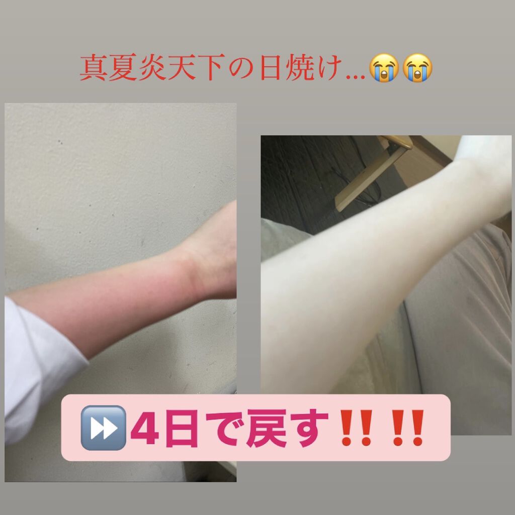 ザ・タイムR アクア/IPSA/化粧水を使ったクチコミ（1枚目）