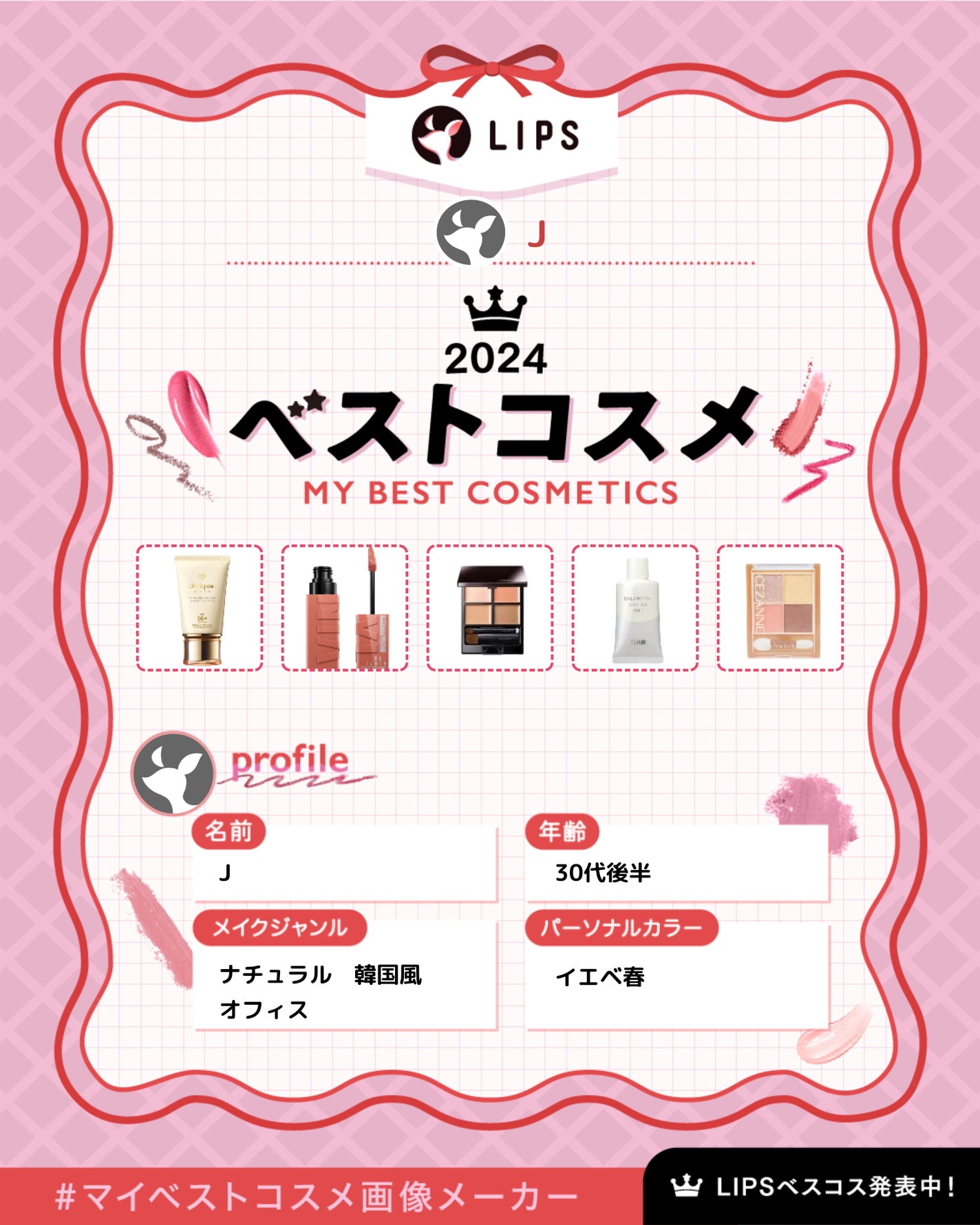 エリクシール ルフレ バランシング おしろいミルク/エリクシール/乳液を使ったクチコミ(1枚目)