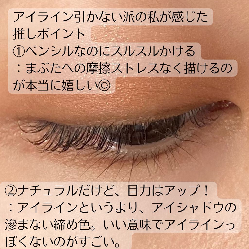 シグニチャー カラー アイズ/SUQQU/アイシャドウパレットを使ったクチコミ(8枚目)