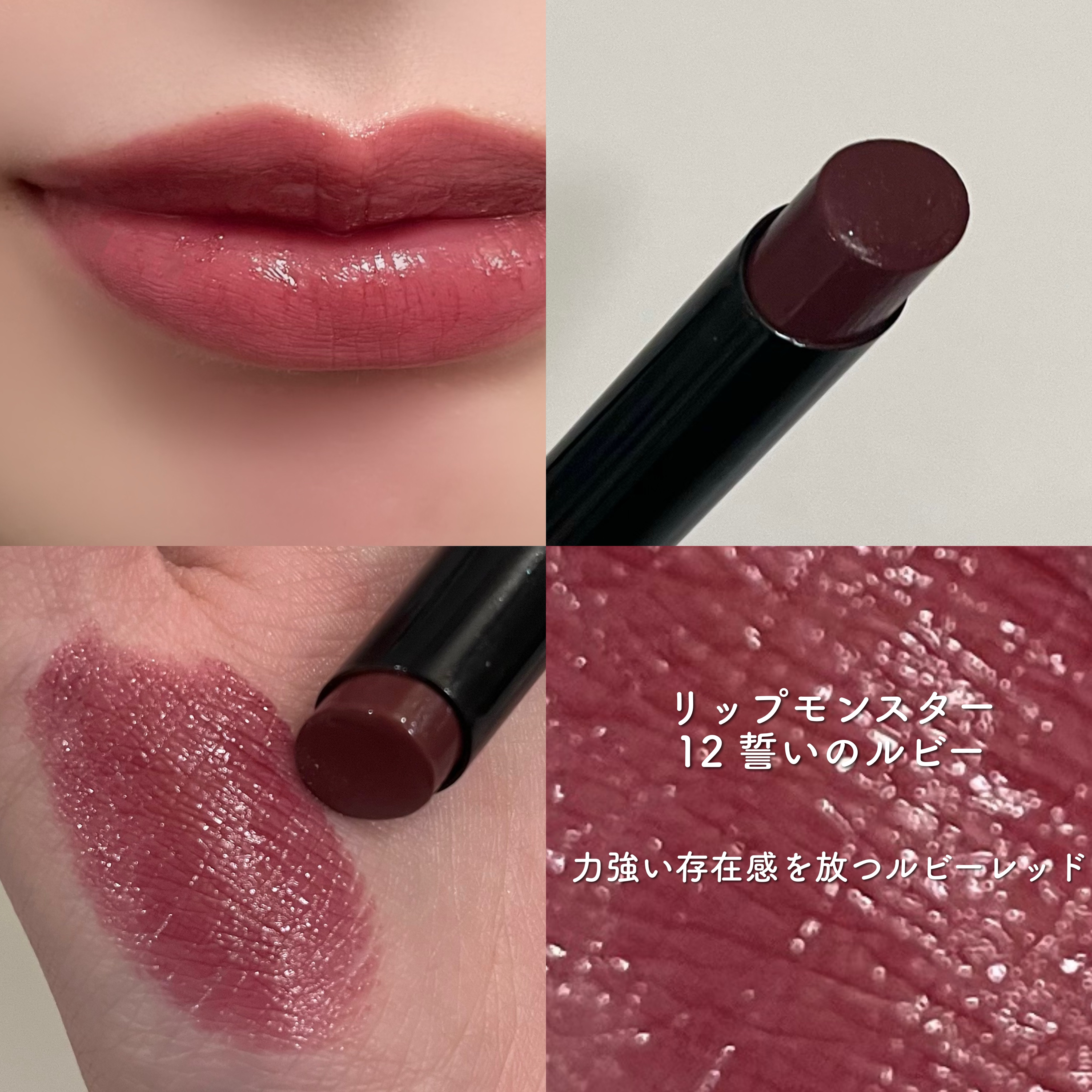 あなたはどっち派？KATE・DECORTÉ・Viséeの口紅を徹底比較！ -【リップ