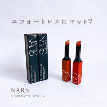 パワーマット リップスティック 135 ブリックレッド/NARS/口紅を使ったクチコミ（1枚目）