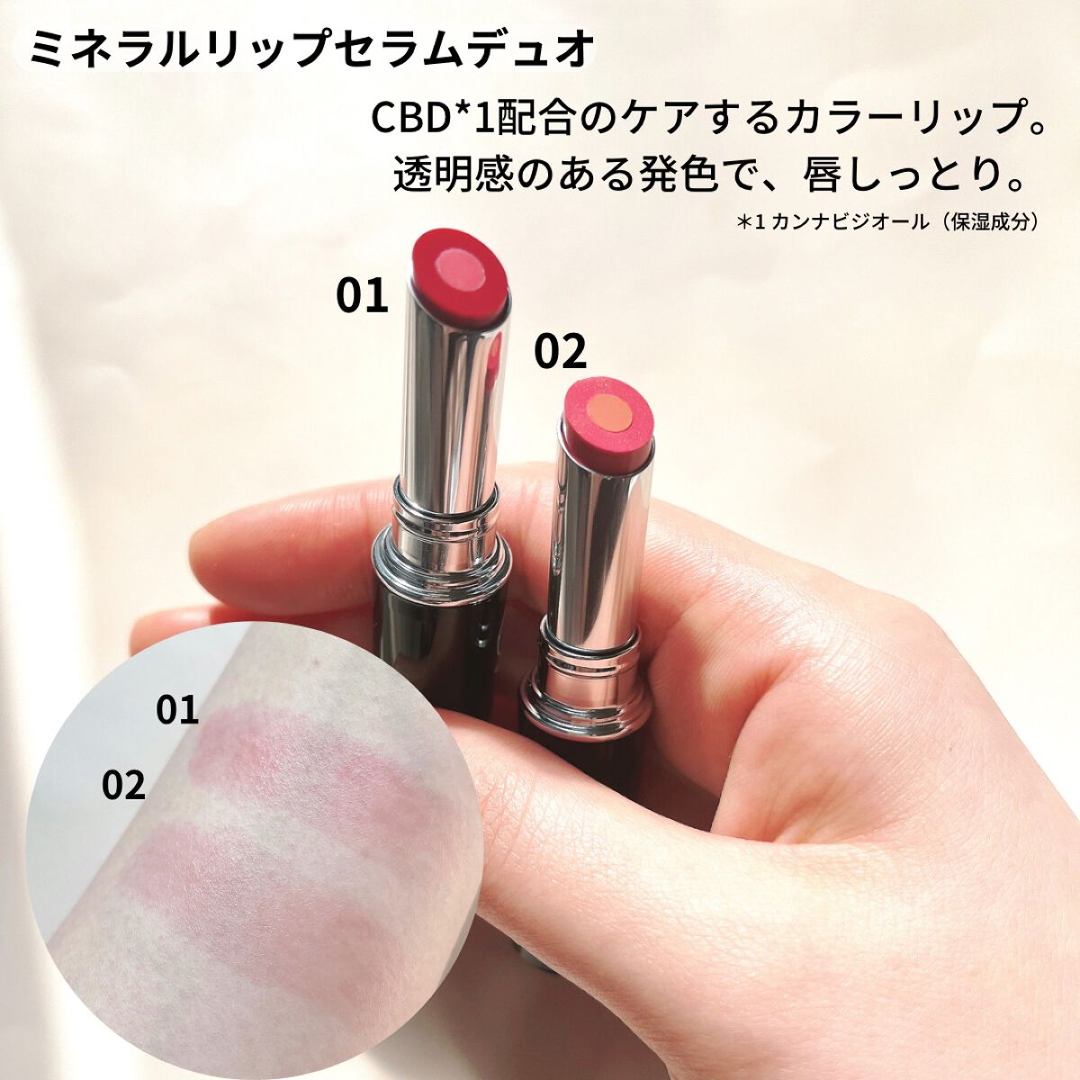 ビオモイスチュアシャドー/MiMC/アイシャドウパレットを使ったクチコミ(4枚目)