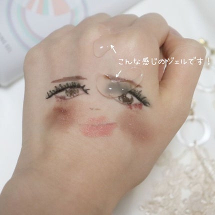 メトメ ケアクレンジングジェル/メトメ/クレンジングジェルを使ったクチコミ(2枚目)