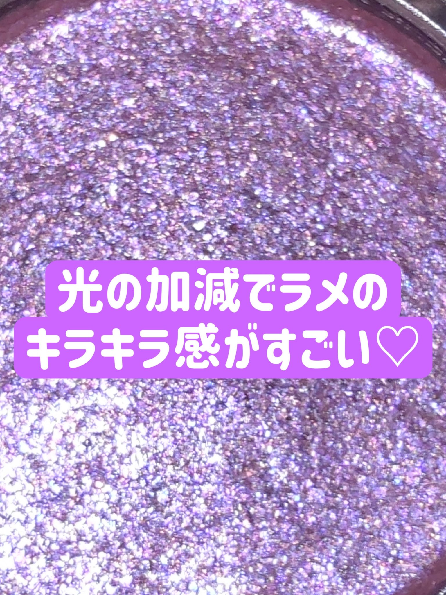 ジルスチュアート　エターナル アイビジュー 101 moonstone mirage(限定)/JILL STUART/ジェル・クリームアイシャドウを使ったクチコミ（3枚目）