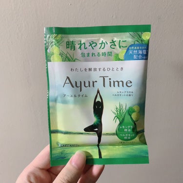 Ayur Time（アーユルタイム） レモングラス＆ベルガモットの香り 40g/アーユルタイム/入浴剤を使ったクチコミ（1枚目）