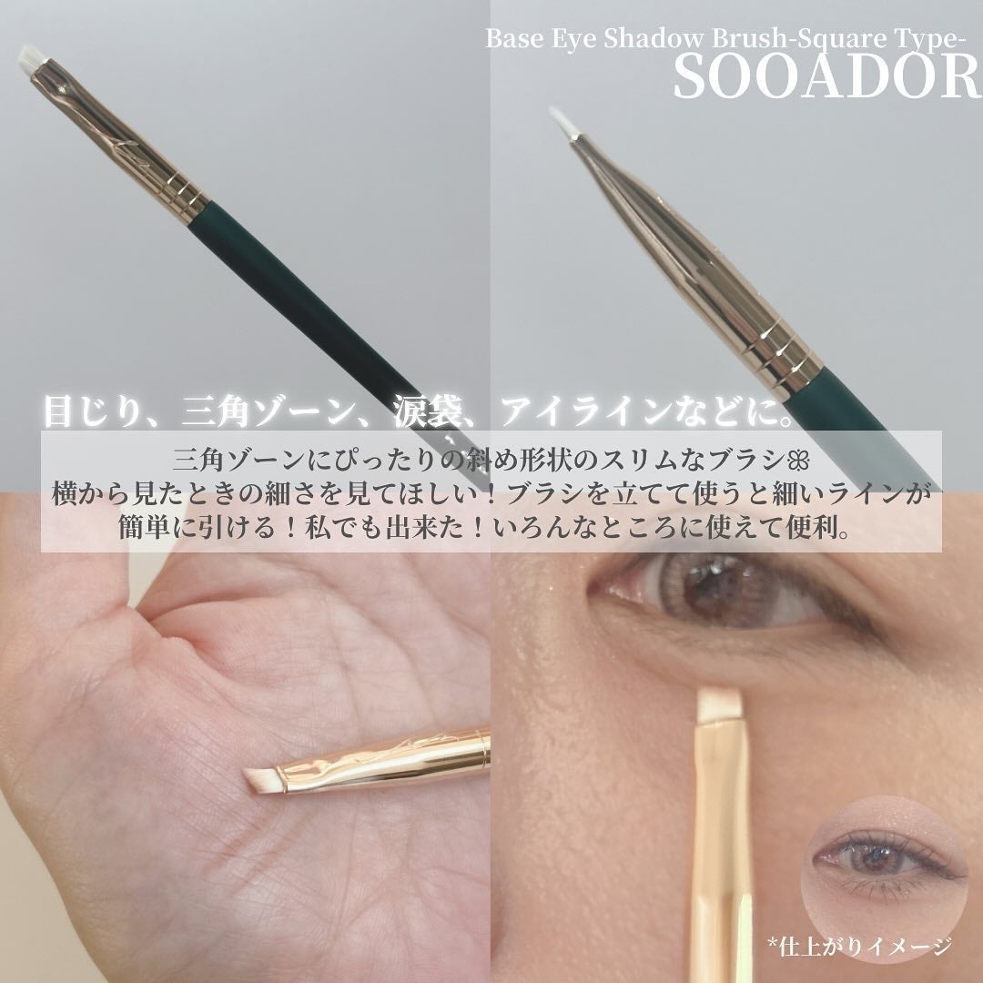 okhee 白玉ファンデーションブラシ/SOOA DOR/メイクブラシを使ったクチコミ(5枚目)