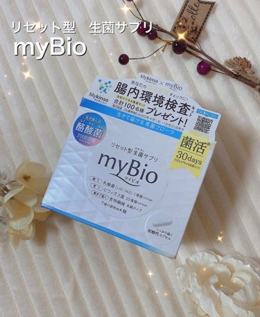 Tomo Na on LIPS 「リセット型　生菌サプリ「myBio~ﾏｲﾋﾞｵ~」生きて届ける..」（1枚目）