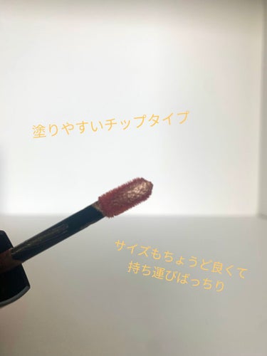 ルージュ アリュール インク 202 メタリック ベージュ/CHANEL/口紅を使ったクチコミ（2枚目）