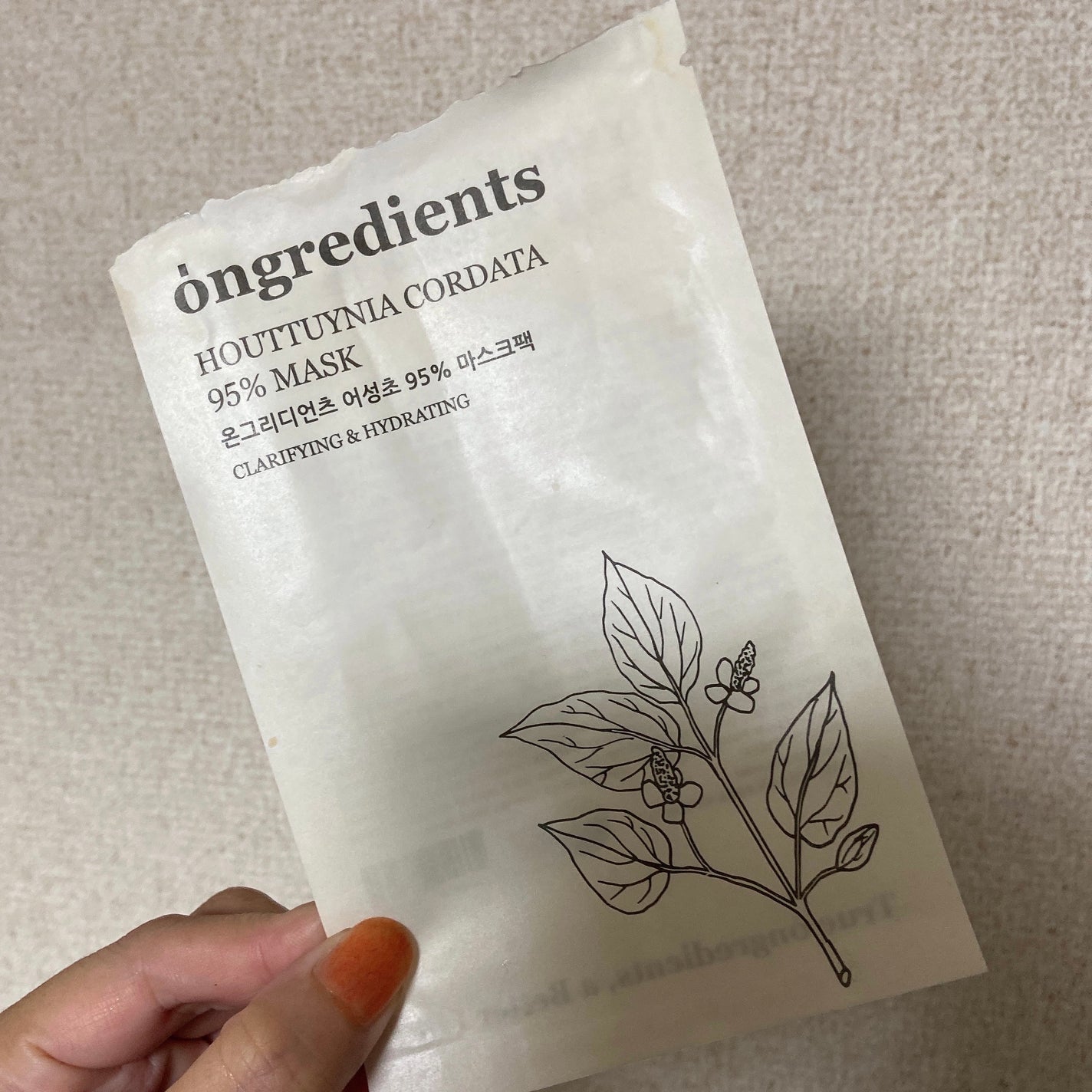 ティーツリーケア ソリューション エッセンシャルマスクEX/MEDIHEAL/シートマスク・パックを使ったクチコミ(1枚目)