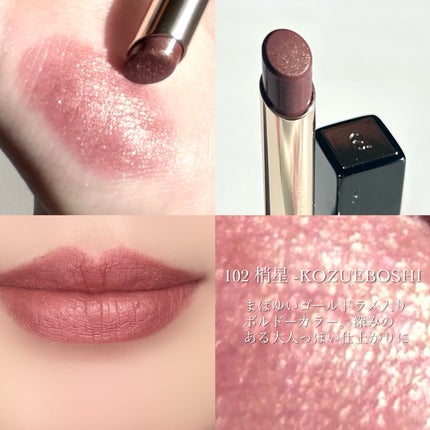 SUQQU ベルベット フィット リップスティック/SUQQU/口紅を使ったクチコミ(5枚目)