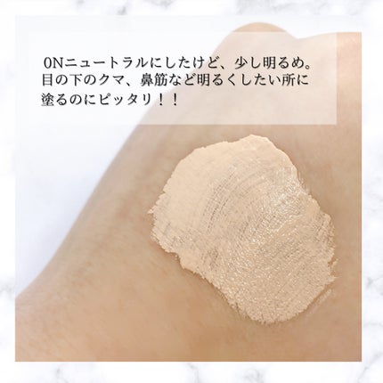 ディオールスキン フォーエヴァー スキン コレクト コンシーラー/Dior/リキッドコンシーラーを使ったクチコミ(3枚目)