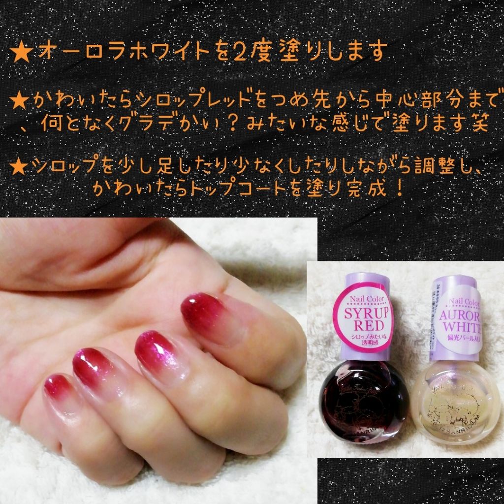 サンリオネイル Daisoの口コミ 超優秀 100均で買えるおすすめマニキュア おはようございます By Yukiko ゆき姉 敏感肌 Lips サンリオネイル Daisoの口コミ 超優秀 100均で買えるおすすめマニキュア おはようございます By Yukiko ゆき姉 敏感肌 Lips