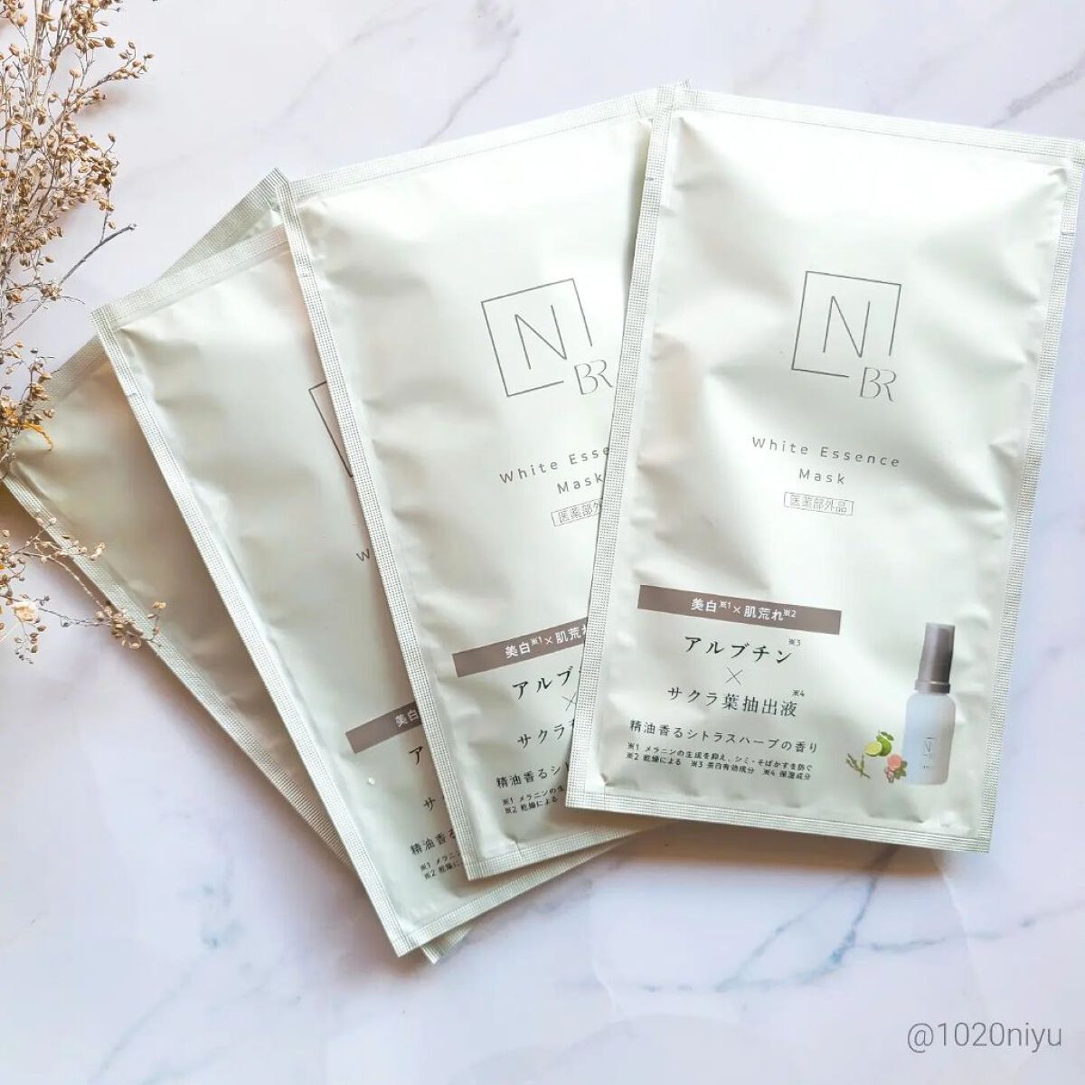 Bright ホワイト メラノリーチ エッセンス マスク/Ｎ organic/シートマスク・パックを使ったクチコミ（2枚目）