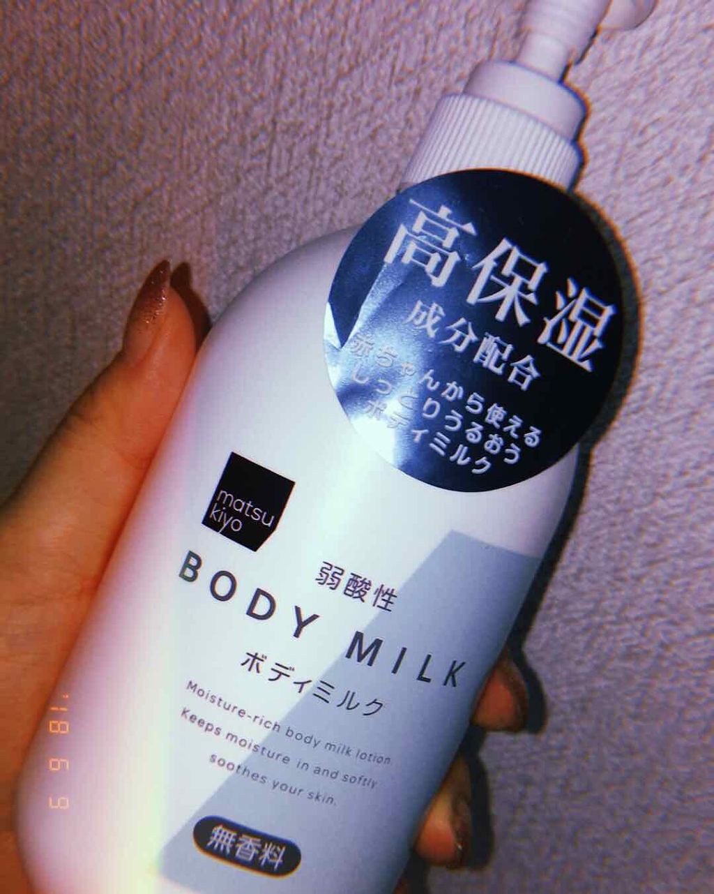 華 on LIPS 「【ボディミルク】最強説ツイッターで話題だったので買いました肌死..」(1枚目)