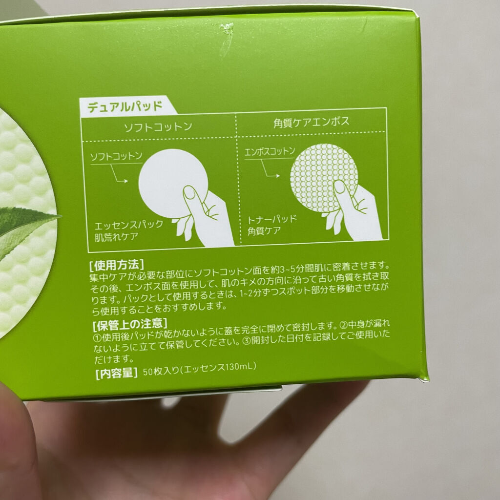 ティーツリーカーミングエッセンスパッド/MEDIHEAL/トナーパッドを使ったクチコミ（2枚目）