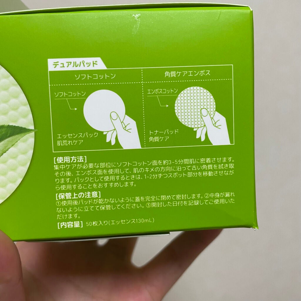 ティーツリーカーミングエッセンスパッド/MEDIHEAL/トナーパッドを使ったクチコミ(2枚目)