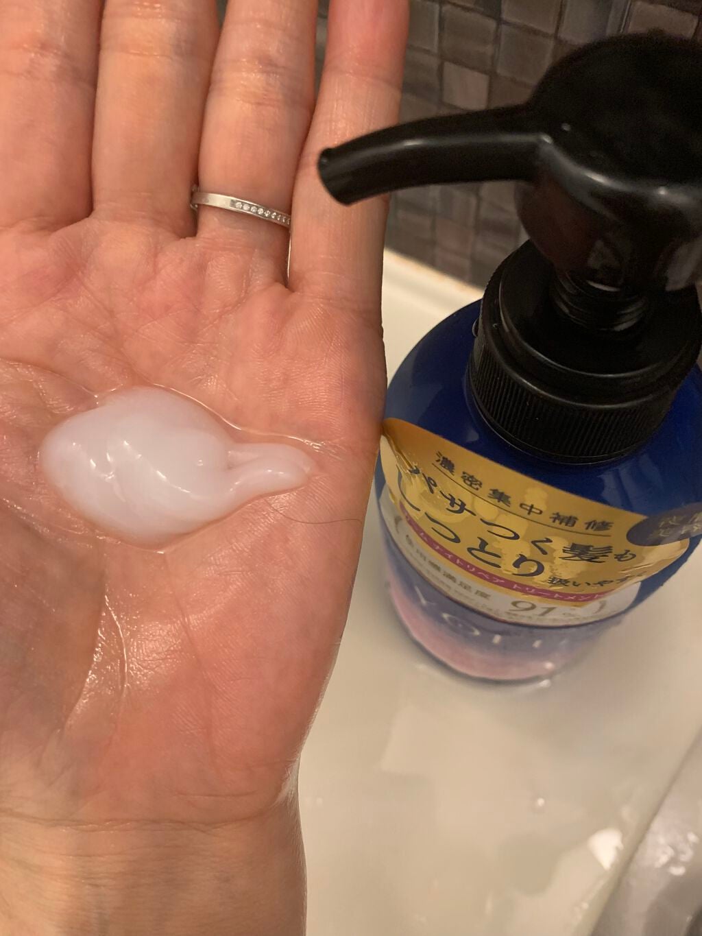 カームナイトリペアシャンプー/トリートメント/YOLU/市販シャンプーを使ったクチコミ(3枚目)