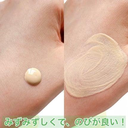 サンマット /CathyDoll/日焼け止めローションを使ったクチコミ(5枚目)