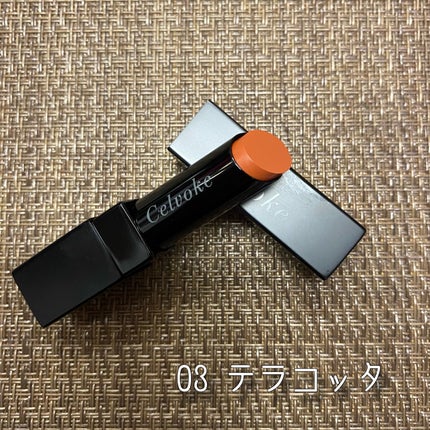 リベレイティッドマットリップス/Celvoke/口紅を使ったクチコミ(2枚目)