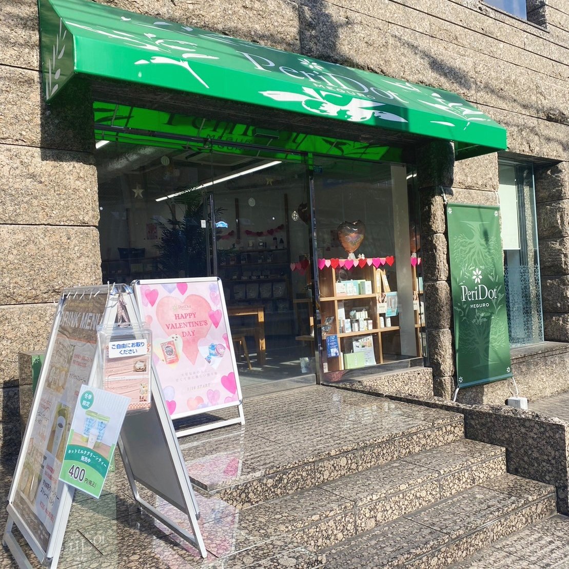 Mio protein/株式会社SUN/スムージーを使ったクチコミ（2枚目）