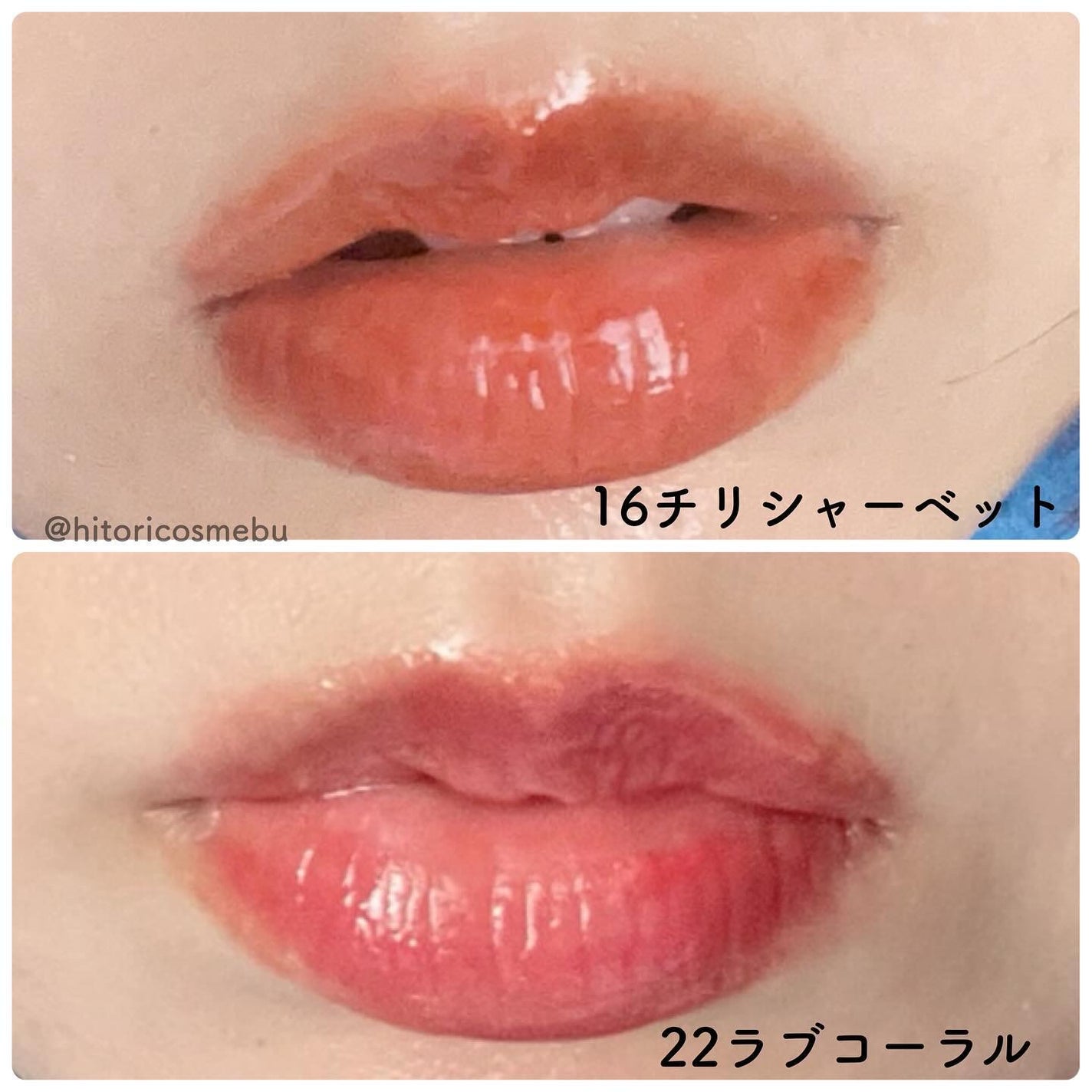 ジューシーデュイティント/dasique/リップティントを使ったクチコミ(5枚目)