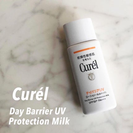UVカット デイバリアUVローション/キュレル/日焼け止め・UVケアを使ったクチコミ(1枚目)