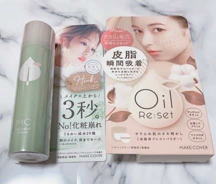 うるおいミスト ハーブイン/MAKE COVER/ミスト状化粧水を使ったクチコミ(1枚目)