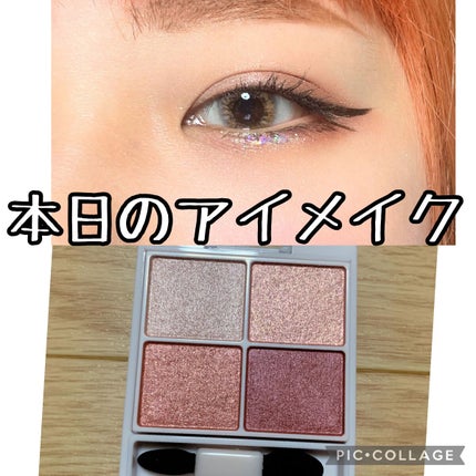 シルキースフレアイズ/キャンメイク/アイシャドウパレットを使ったクチコミ(1枚目)