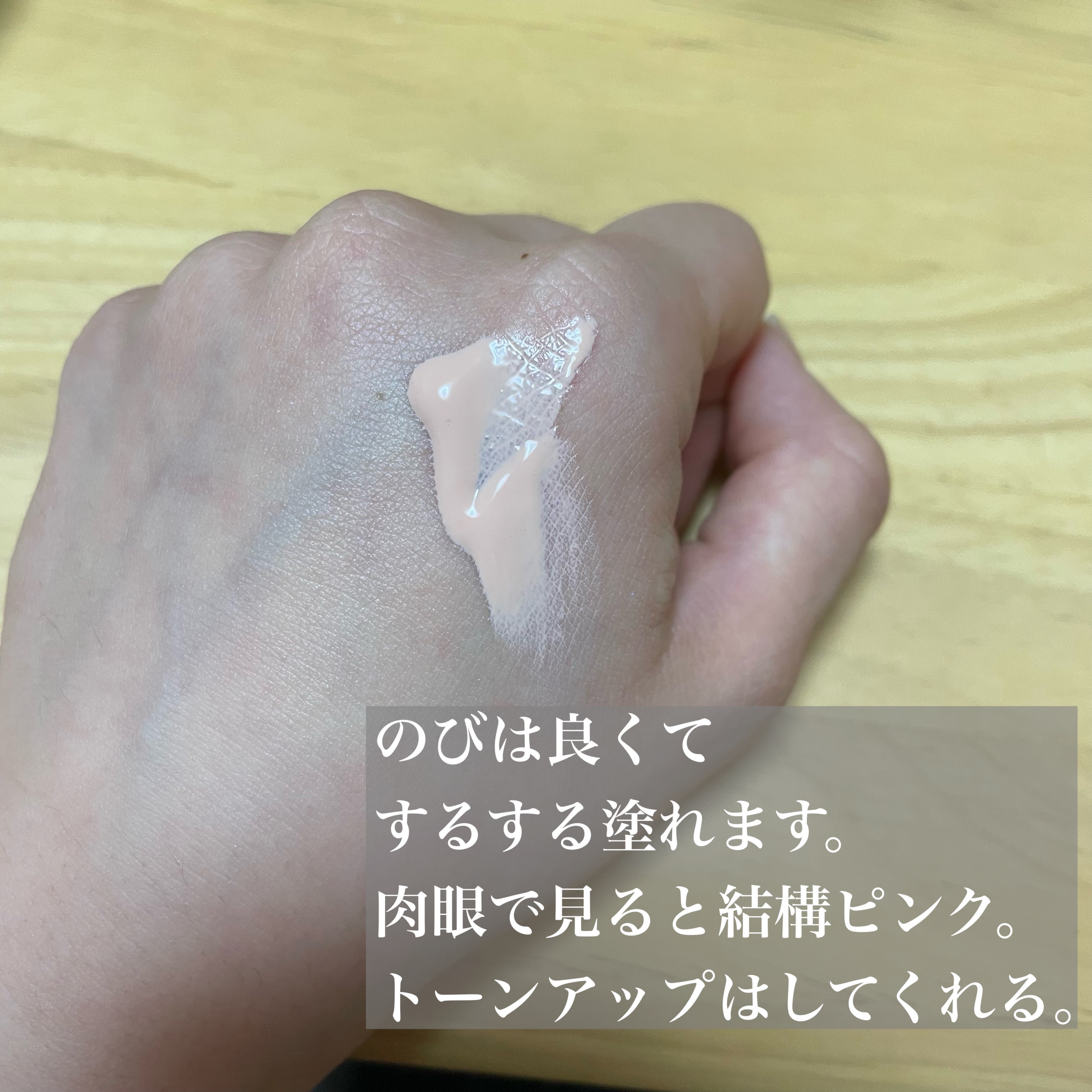 ディオールスキン フォーエヴァー グロウ ヴェール /Dior/化粧下地を使ったクチコミ（2枚目）