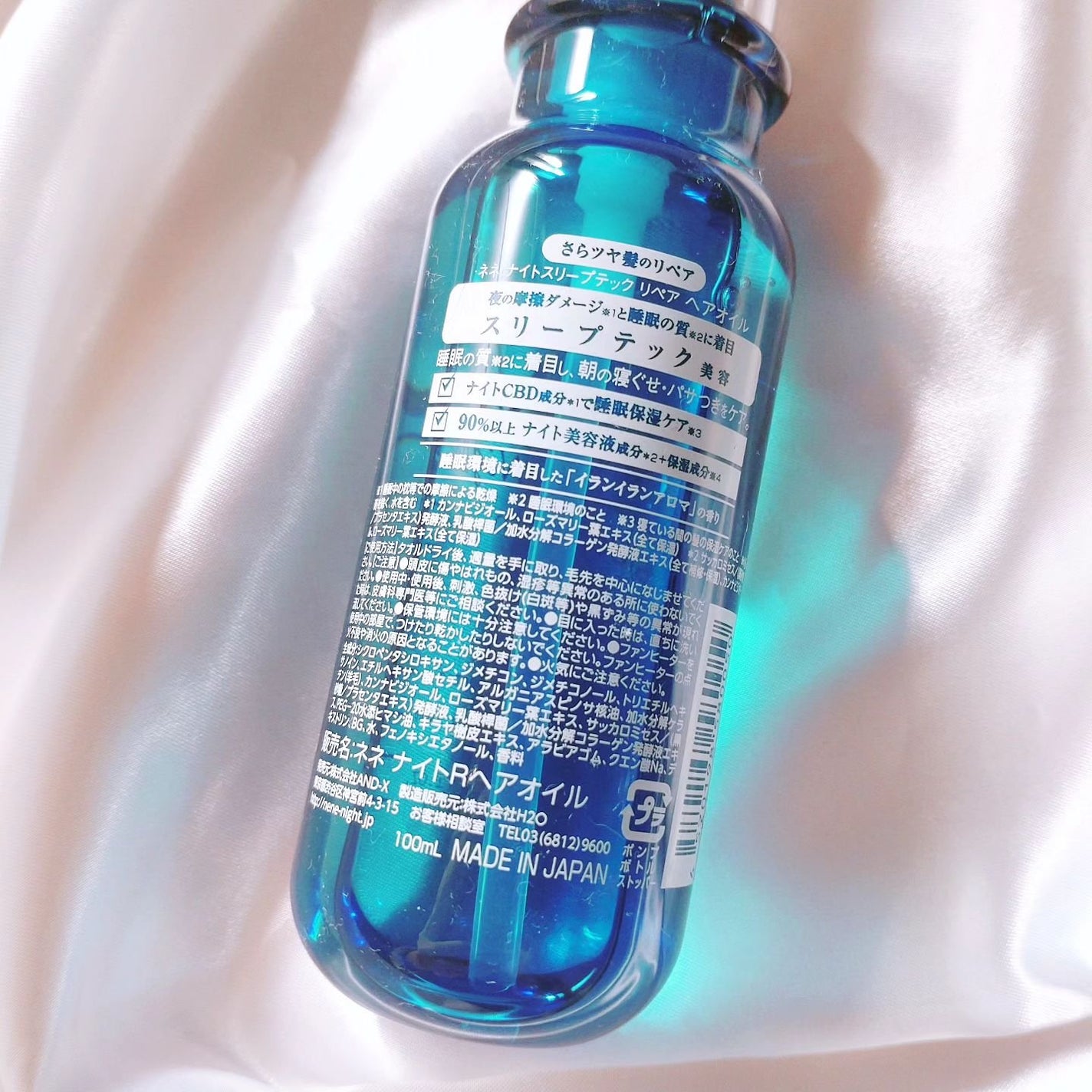 スリープテック リペア シャンプー/ヘアトリートメント/NeNe Night/市販シャンプーを使ったクチコミ(10枚目)