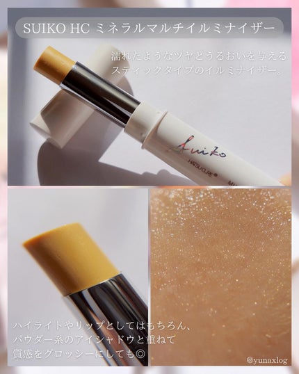 SUIKO HC ビタミン5エッセンスマスク/SUIKO HATSUCURE/シートマスク・パックを使ったクチコミ(5枚目)