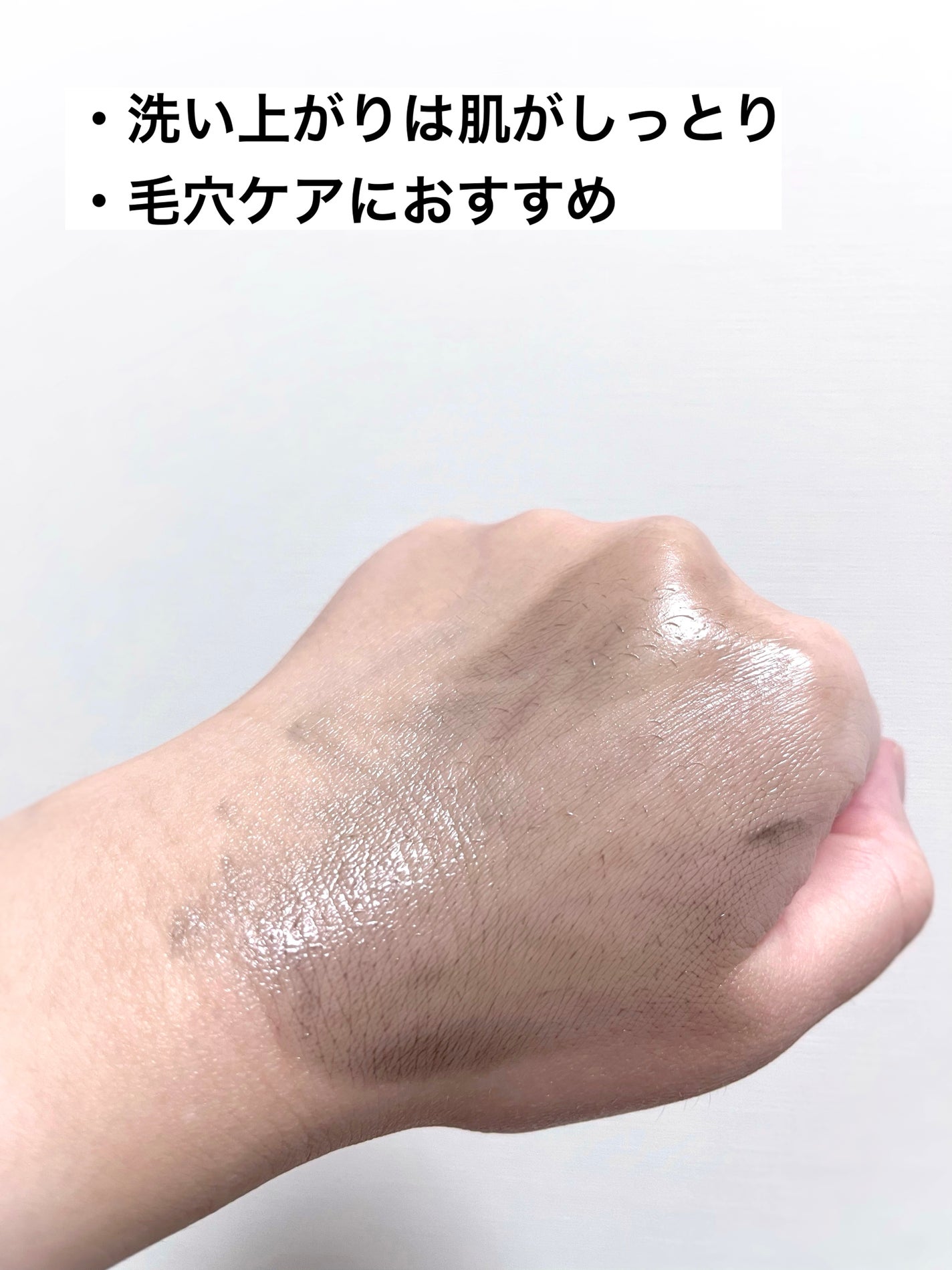 パーフェクトワンフォーカス スムースクレンジングバーム ディープブラック/PERFECT ONE FOCUS/クレンジングバームを使ったクチコミ(4枚目)