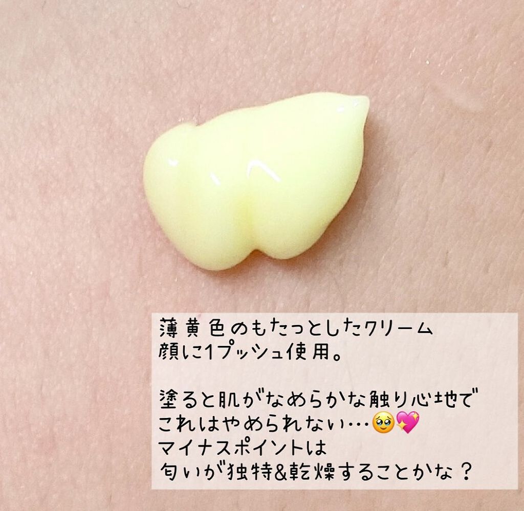 DS RTN リニューイング セラム/Kiehl's/美容液を使ったクチコミ（2枚目）