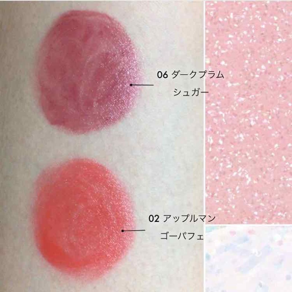 リップ&チーク ジェル/キャンメイク/ジェル・クリームチークを使ったクチコミ(2枚目)