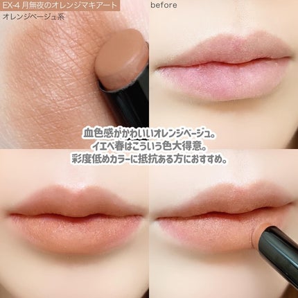 スチームマットヌードリップ/KATE/口紅を使ったクチコミ(9枚目)