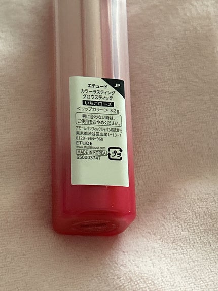 カラーラスティンググロウスティック いちごローズ/ETUDE/口紅の画像