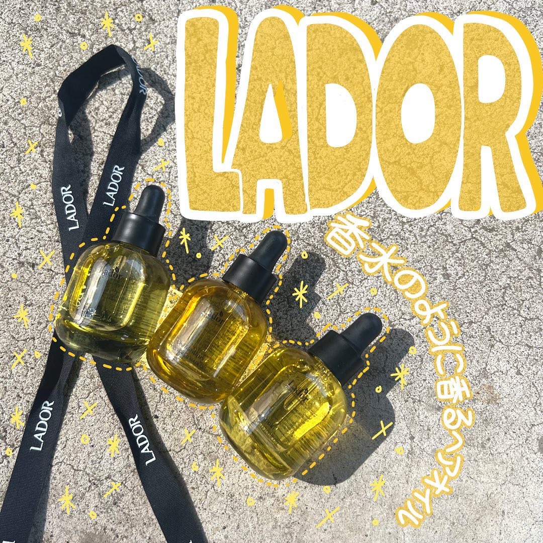 パフュームヘアオイル ラピタ/La'dor/ヘアオイルを使ったクチコミ（1枚目）