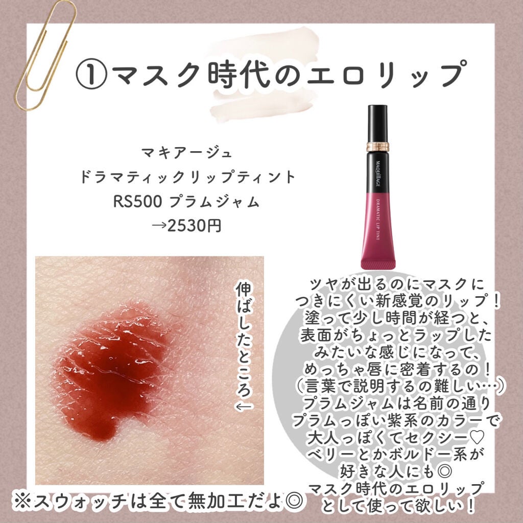 ブラッディライアー コーティングティント/lilybyred/リップティントを使ったクチコミ(2枚目)