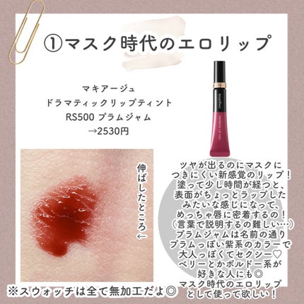 ブラッディライアー コーティングティント/lilybyred/リップティントを使ったクチコミ(2枚目)