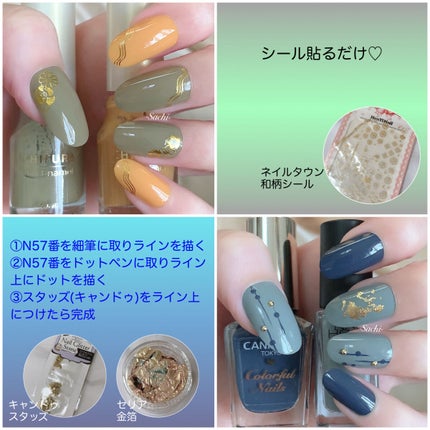 カラフルネイルズ/キャンメイク/マニキュアを使ったクチコミ(6枚目)