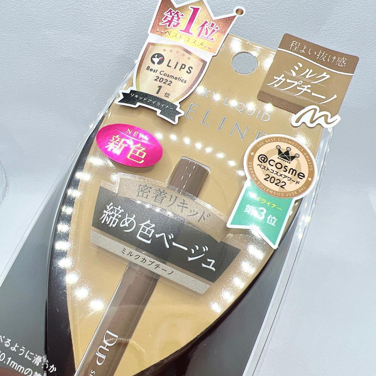 パーフェクトエクステンション マスカラ for カール/D-UP/マスカラを使ったクチコミ(4枚目)