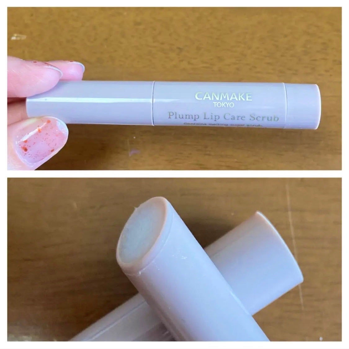 プランプリップケアスクラブ/キャンメイク/リップスクラブを使ったクチコミ(1枚目)