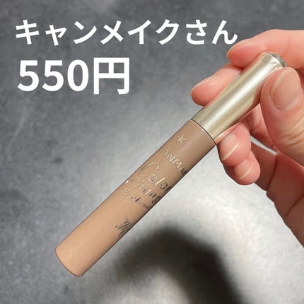 アイブローマスカラ/オルビス/眉マスカラを使ったクチコミ(7枚目)