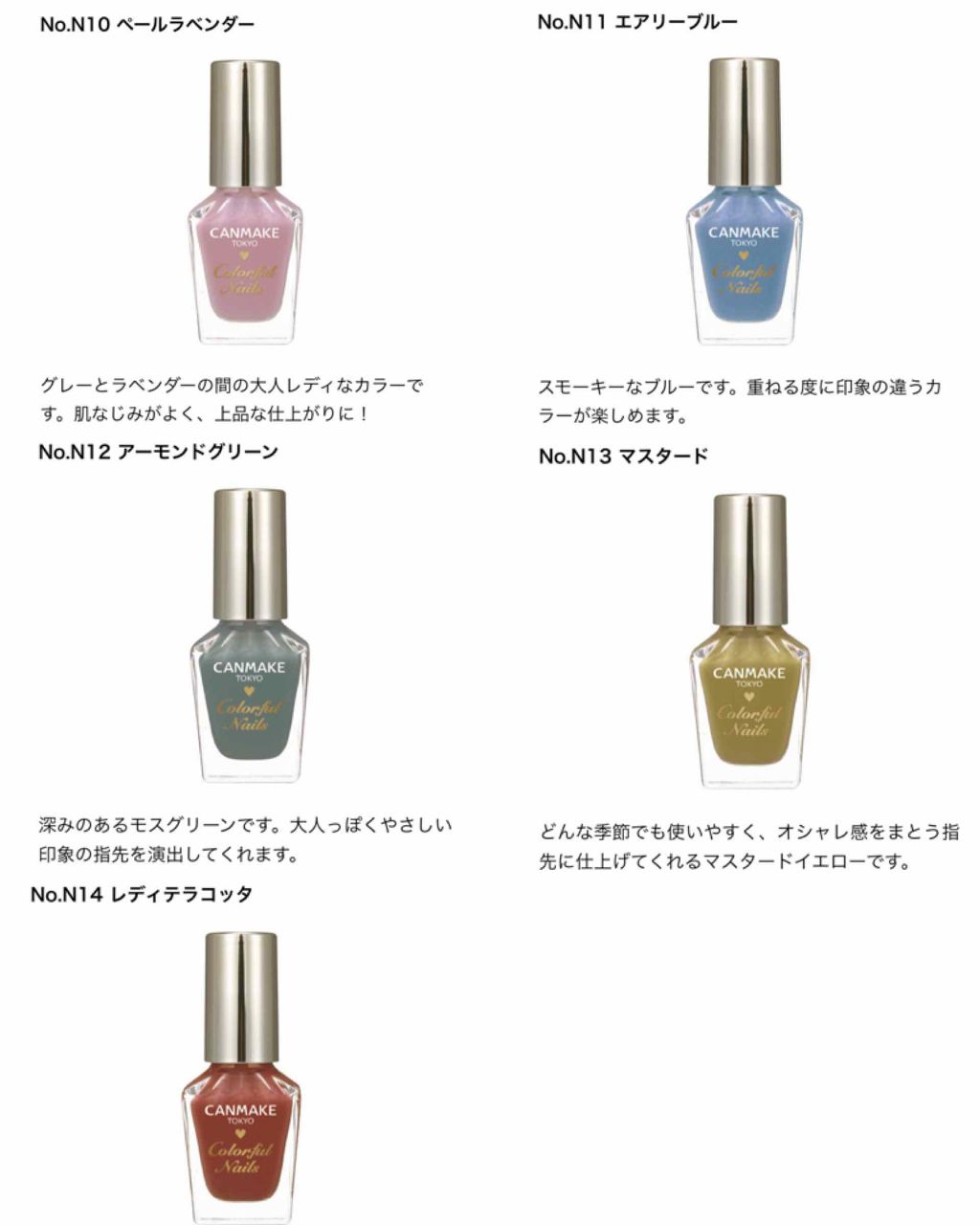 カラフルネイルズ キャンメイクの口コミ 冬にぴったりの くすみカラーネイル By るち Lips