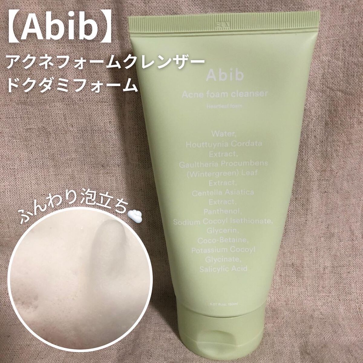 クイック サンスティック プロテクションバー/Abib /日焼け止めスティックを使ったクチコミ(5枚目)