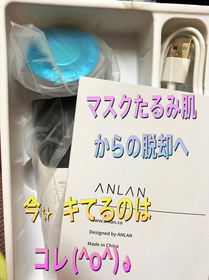 多機能温冷美顔器/ANLAN/美顔器・マッサージを使ったクチコミ(1枚目)
