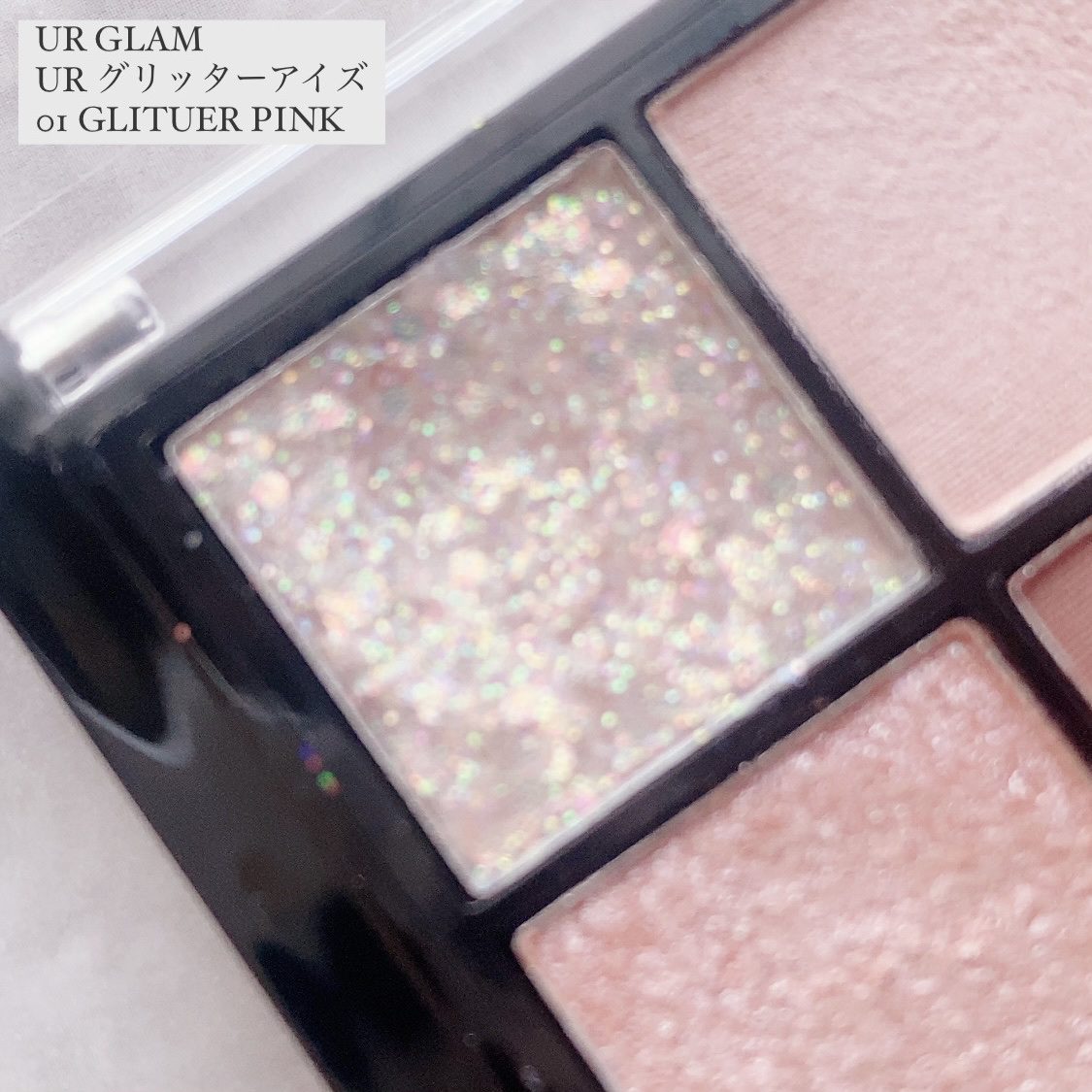 UR GLAM グリッターアイズ /U R GLAM/アイシャドウパレットを使ったクチコミ（3枚目）